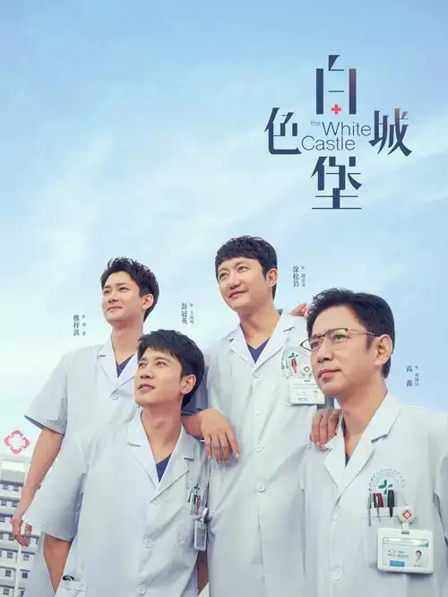 破冰者行动 刑侦剧热播全集