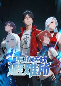 星轨之外 科幻动画全集免费观看